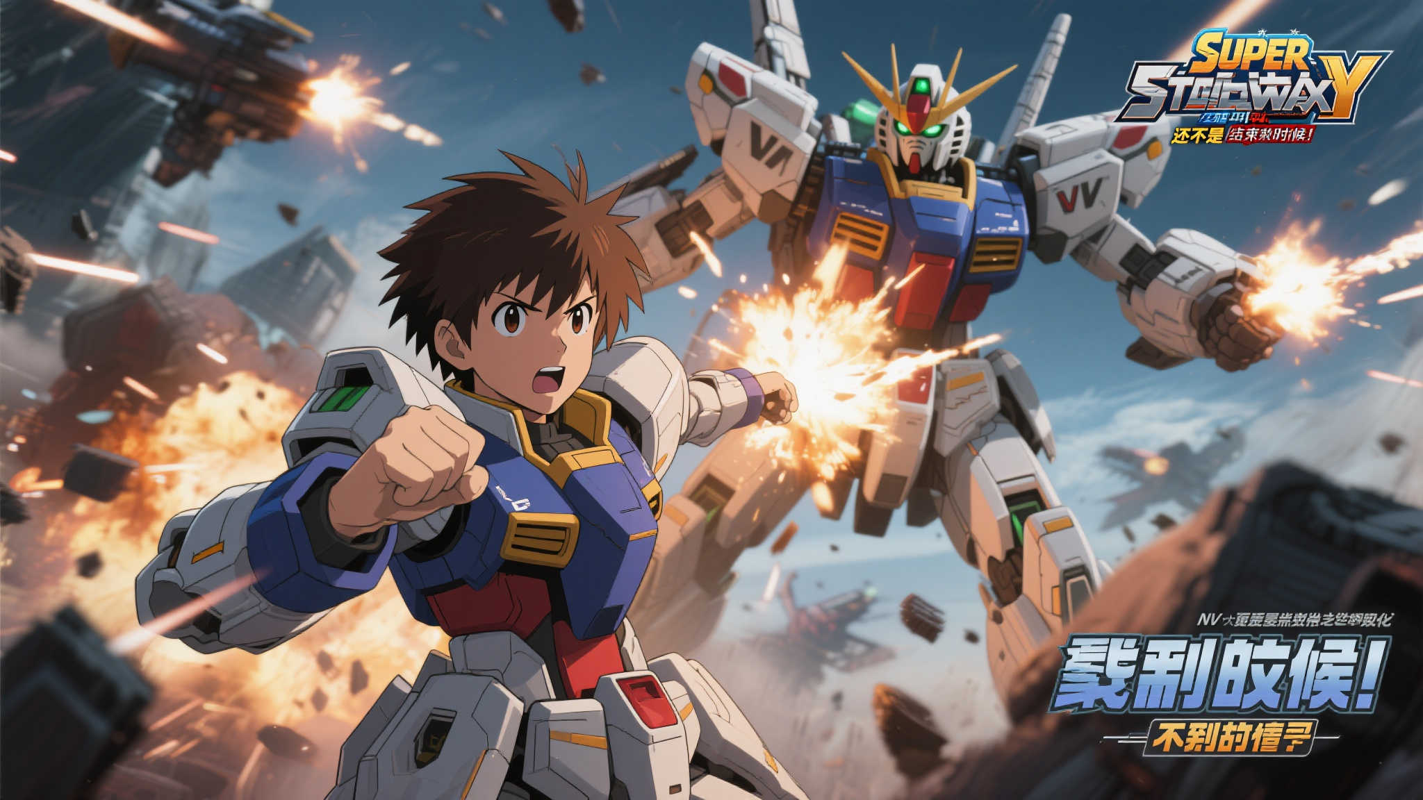 《超级机器人大战Y》8月28日震撼来袭 全新机体阵容揭晓 《超级机器人大战Y》8月28日震撼来袭 全新机体阵容揭晓